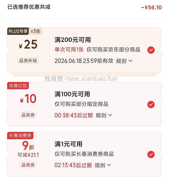 老朋友 小熊托特100 - 线报酷