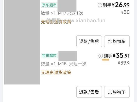 🐶东母婴 婴儿纸尿裤套娃nb-M - 线报酷