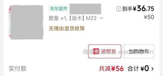 🐶东母婴 婴儿纸尿裤套娃nb-M - 线报酷