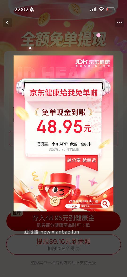 8.5元/g左右芭克，需买6g或16g - 线报酷