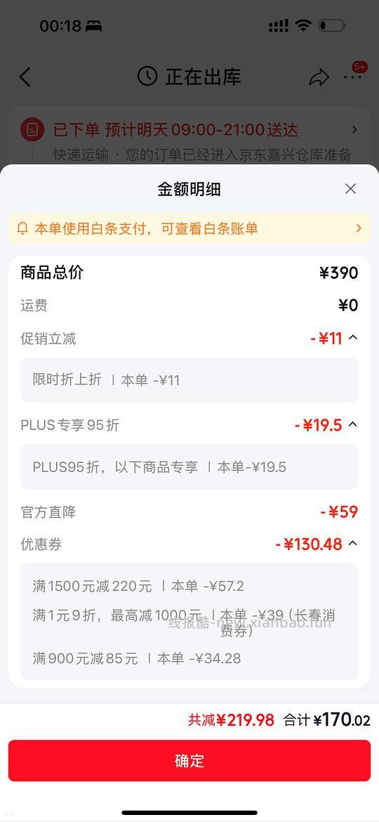 crocs贝雅看个人可以做到170 - 线报酷
