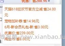 catz罐头200gx6 返利后到手90 - 线报酷