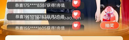 联通云盘领视频会员 - 线报酷