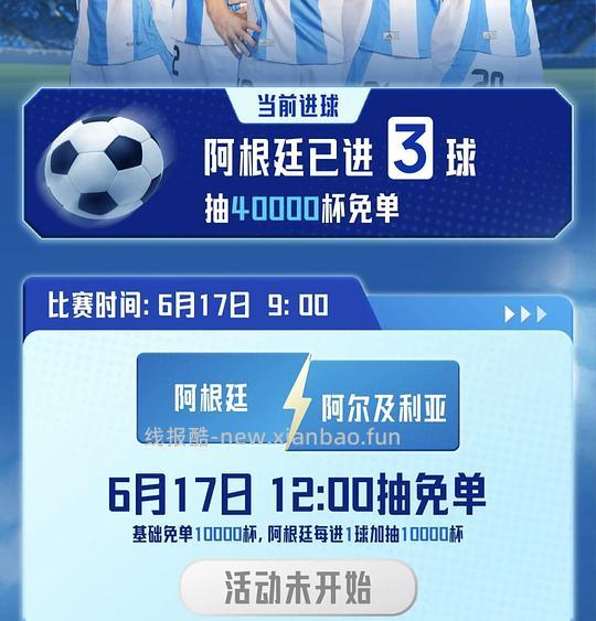 库迪12:00抽免单 - 线报酷