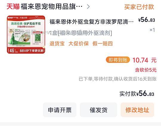 福来恩46🍑 - 线报酷