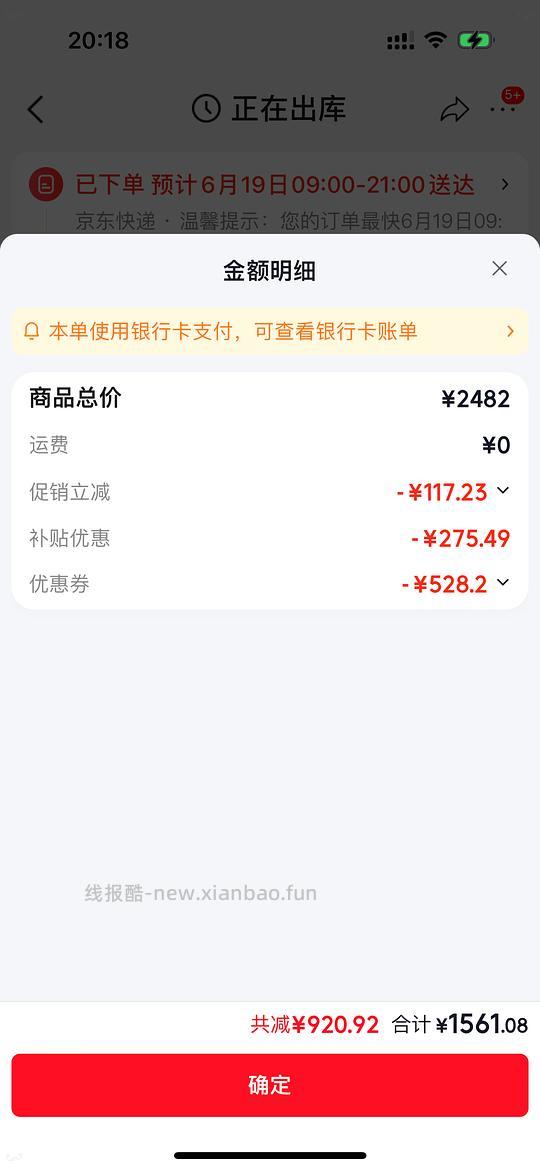 可能独轮。。超好价1503买石头洗地机A30ProSteam智享版 - 线报酷