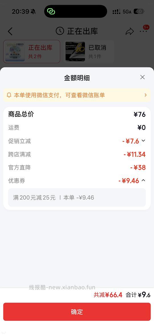 超好价月猫蚕豆印台4.8r - 线报酷