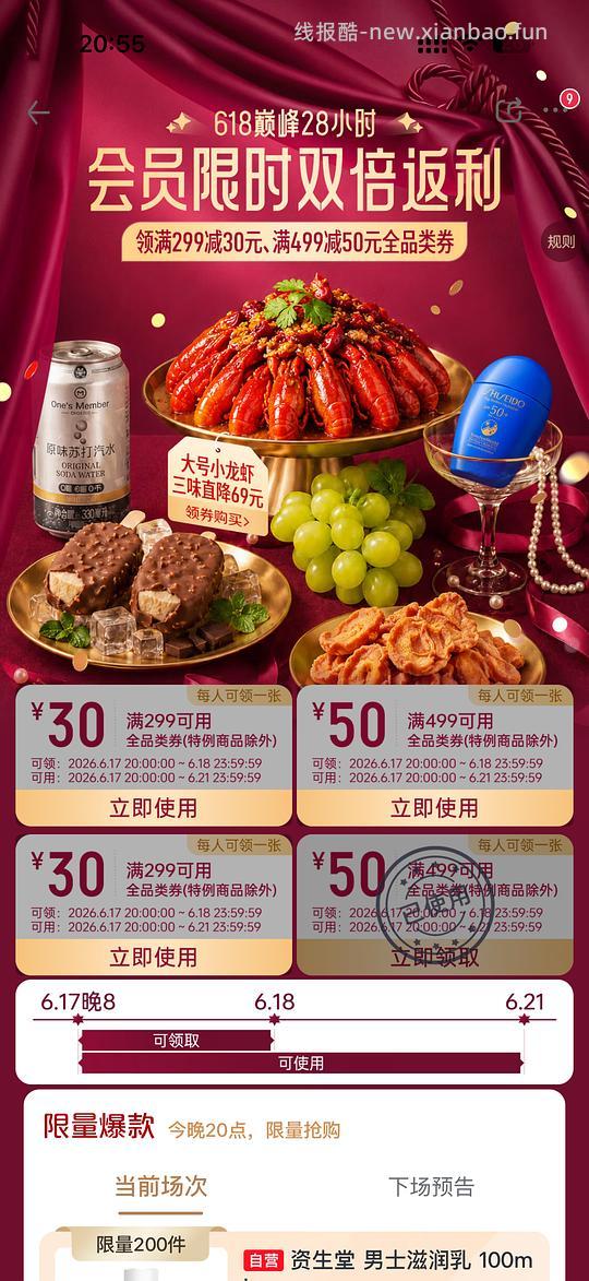 简单作业倩碧镭射100ml 489 - 线报酷