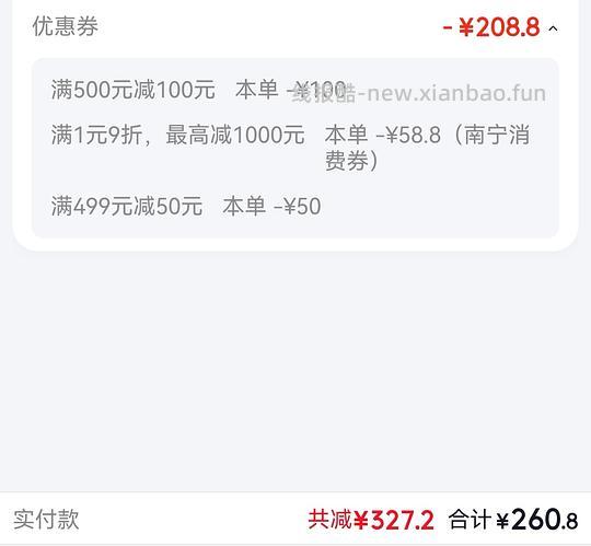 小佩solo喂食器可视版2 227 - 线报酷