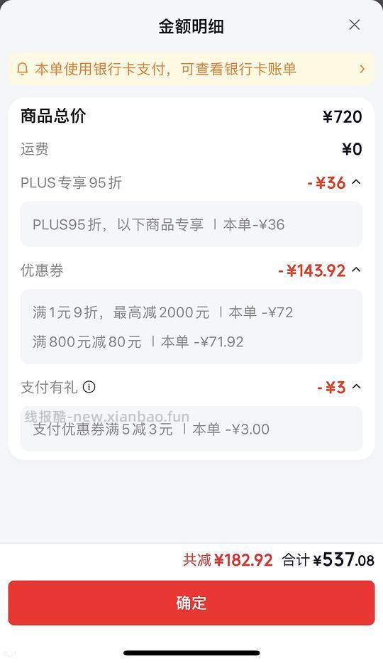 皇家泌尿道处方猫粮LP34稀释尿液溶解鸟粪石成猫全价处方粮配方粮6KG，到手500 - 线报酷