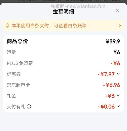 厨邦酱油蚝油套装8r - 线报酷
