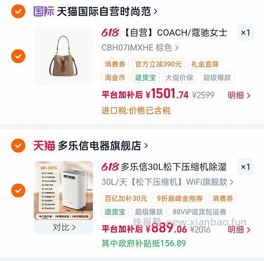 多乐信除湿机多型号好价。ER206型号452，620E型号532，630ES型号784 - 线报酷