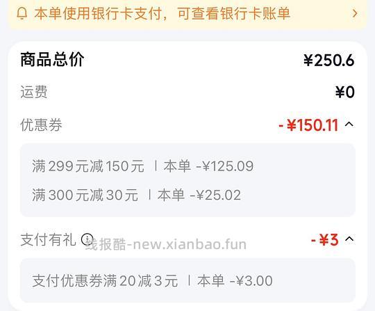 【🚗走】澳纽宝肥牛卷26左右一斤 - 线报酷