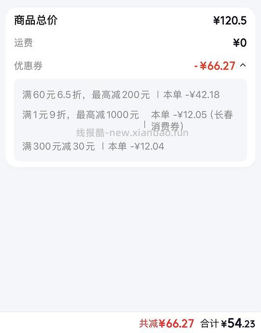 一条狗烧麦，10.3，好吃的！ - 线报酷