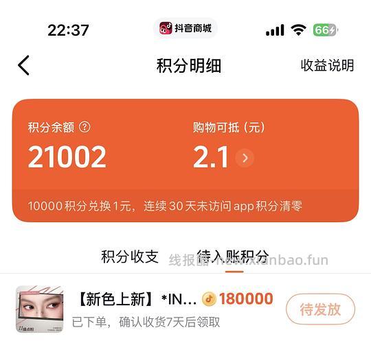 原色波塔眼线笔染眉膏，db官直刷券返积分 - 线报酷