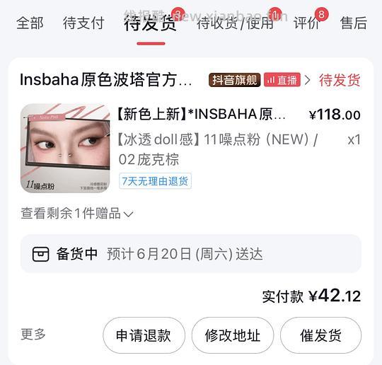 原色波塔眼线笔染眉膏，db官直刷券返积分 - 线报酷