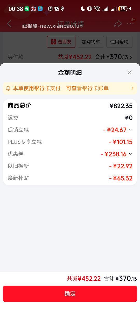 苏泊尔（SUPOR）【有钛蒸汽吸烫机】基站式吸烫机262 - 线报酷