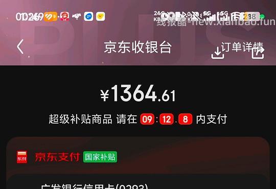 车走 涨价 石头A30 Pro 2.0洗地机，1364京东自营 - 线报酷