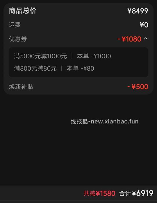 （过期，楼里说改价了） - 线报酷