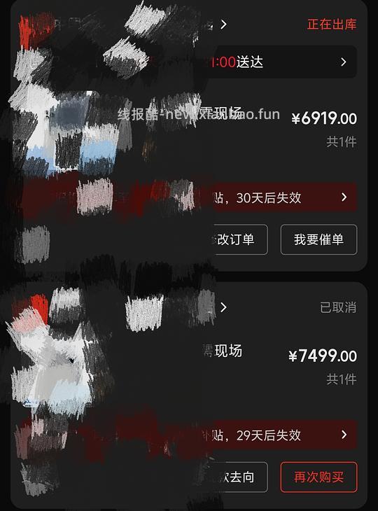 （过期，楼里说改价了） - 线报酷