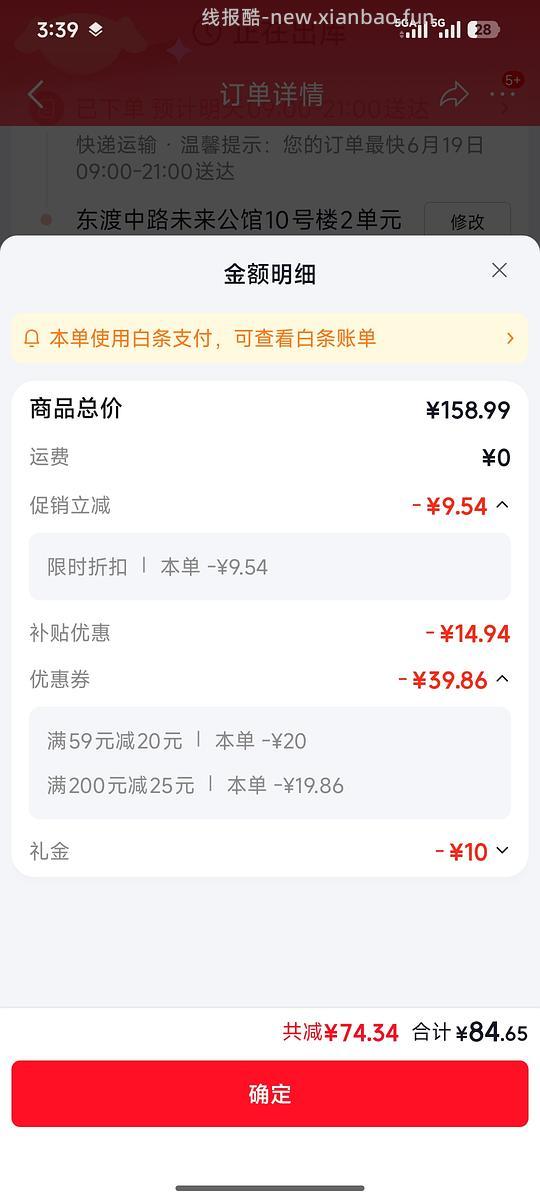 17.5入120*150水星儿童被 - 线报酷