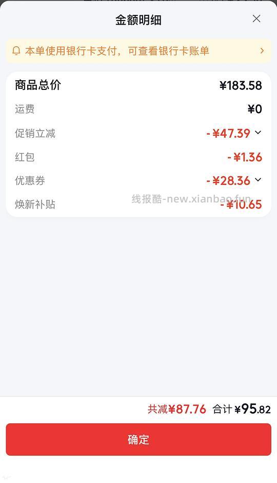 雷柏 VT3 鼠标 树莓粉 93r - 线报酷 雷柏 VT3 鼠标 树莓粉 93r - 线报酷