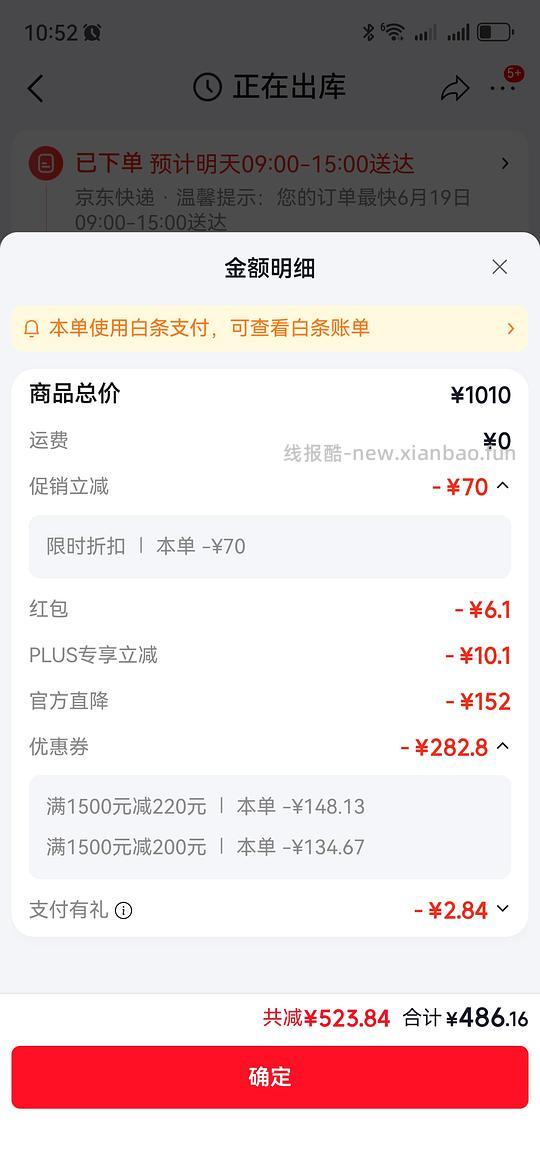 雅顿粉胶 两块钱一粒， 183 粒 373 左右 - 线报酷