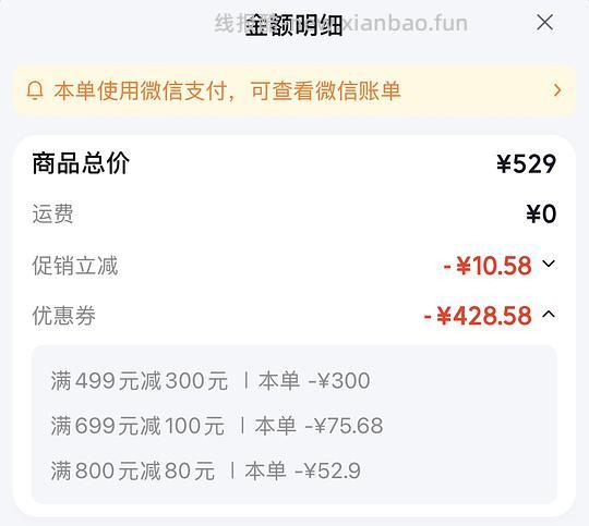 车走 白酒，超低价，父亲节礼物 - 线报酷