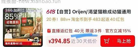 渴望5.4kg335 - 线报酷