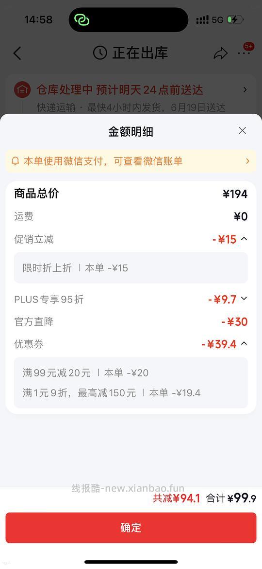 爱肯拿1.8kg/63 - 线报酷