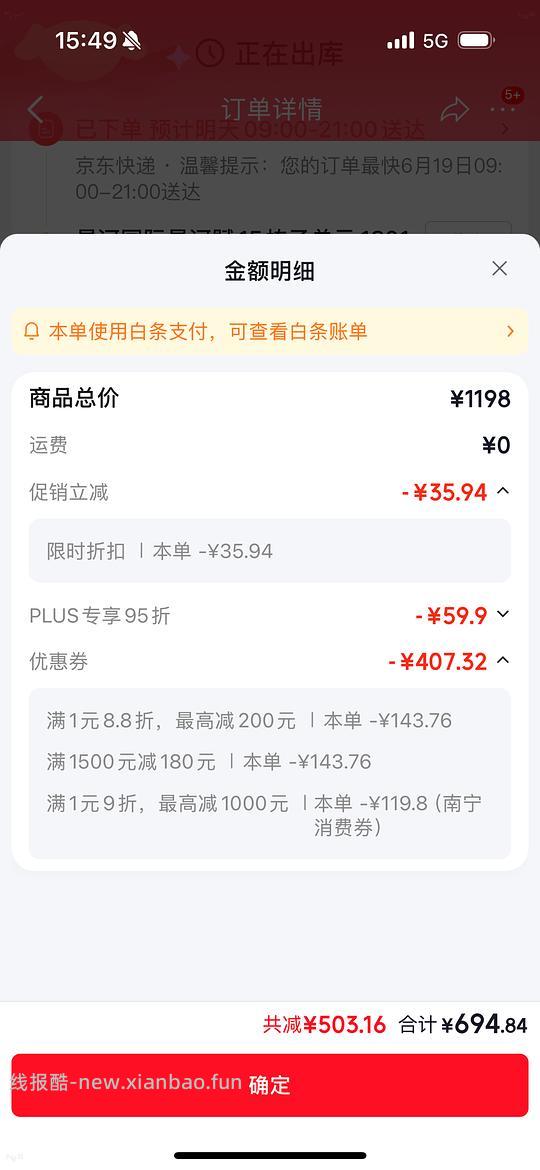 霍曼烘干箱PD62好价600出头到手 - 线报酷