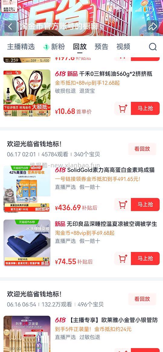 金装素力高12磅169左右（需买两袋） - 线报酷