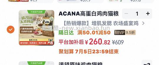 爱肯拿260 - 线报酷
