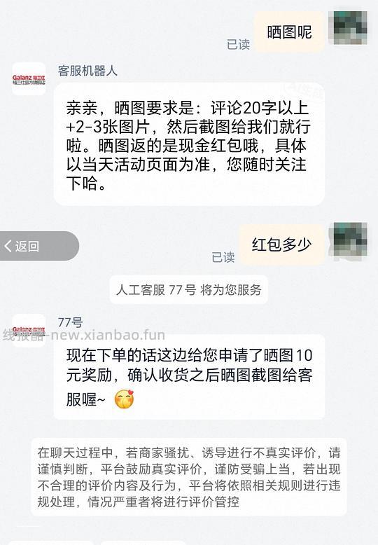 格兰仕微波炉d4 164 - 线报酷