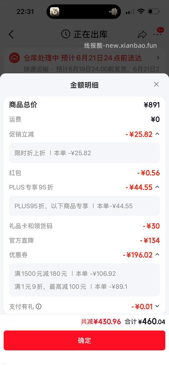 渴望室内伴侣 424左右 - 线报酷