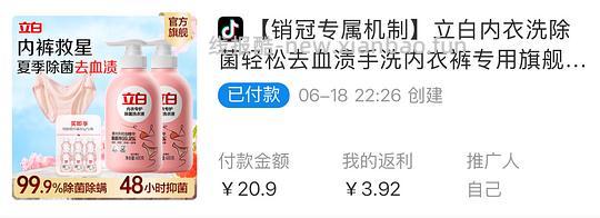 【申删】重复作业 - 线报酷