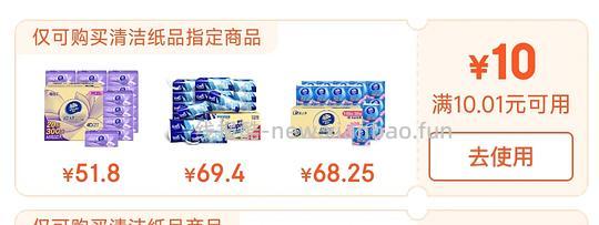 18💰16双🧦➕ 26💰24包得宝 - 线报酷