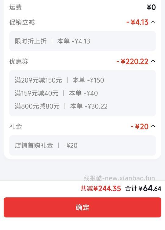母婴👶🏻 江博士步前鞋1阶 到手50 - 线报酷 母婴👶🏻 江博士步前鞋1阶 到手50 - 线报酷