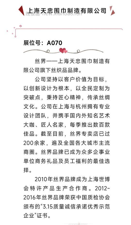 善用搜索 丝界19姆米100%桑蚕丝吊带80左右 - 线报酷
