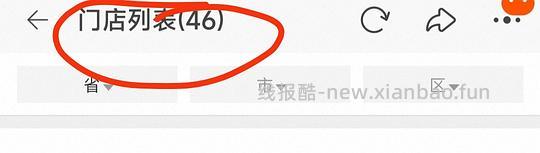 善用搜索 丝界19姆米100%桑蚕丝吊带80左右 - 线报酷