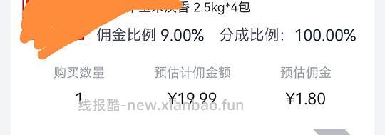 福丸4包18r