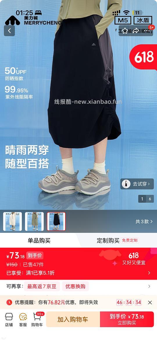 800➖80还有的姐妹是否需要派克服！美力城鹅绒派克270！凑单也均是好价！ - 线报酷