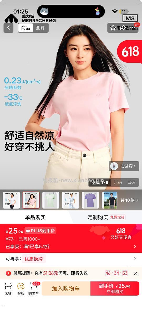 800➖80还有的姐妹是否需要派克服！美力城鹅绒派克270！凑单也均是好价！ - 线报酷