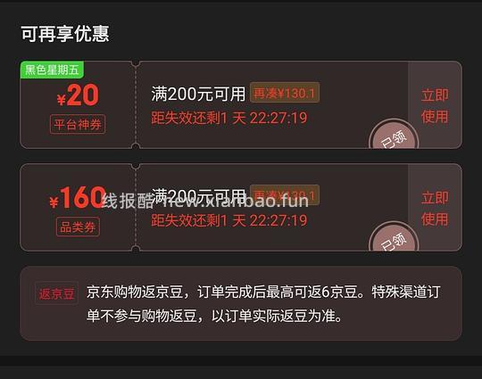 简单的低价俏侬瑞士卷和巴斯克