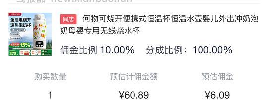 简单母婴作业 🐶东何物便携恒温壶超好价 - 线报酷 简单母婴作业 🐶东何物便携恒温壶超好价 - 线报酷