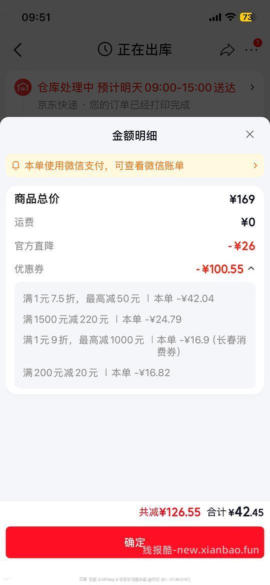 母婴皇宠保温杯，330ml42 - 线报酷