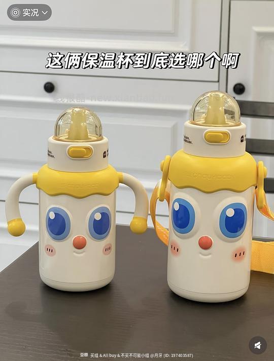 母婴皇宠保温杯，330ml42 - 线报酷