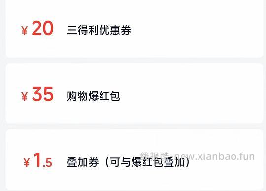 13.7买12瓶三得利 - 线报酷