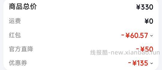 60🧧plus+美旅双肩包好价 - 线报酷