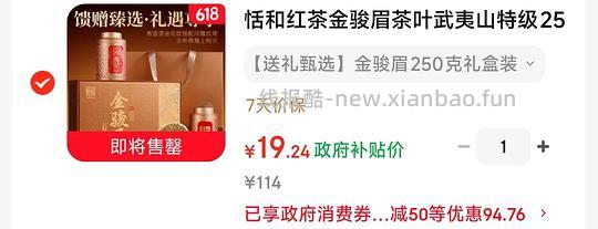 toilet用品 好价 - 线报酷